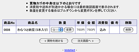 ���q�l�̔������J�S�̒��g�̃C���[�W